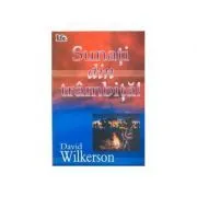 Sunati din trambita de David Wilkerson