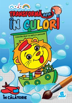 Transforma Apa In Culori: In Vacanta