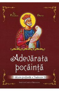 Adevarata pocainta
