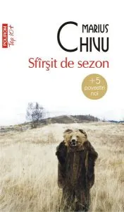 Sfîrşit de sezon de Marius Chivu