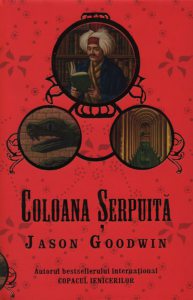 Coloana serpuita