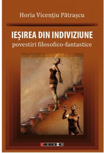 Iesirea din indiviziune