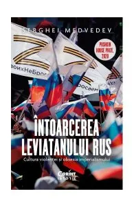 Întoarcerea Leviatanului rus. Cultura violenței și obsesia imperialismului de Serghei Medvedev