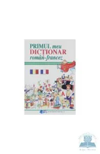 Primul meu dictionar roman de Ionescu Elena