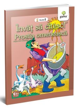 Prostia omenească