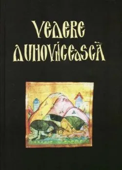 Vedere duhovnicească
