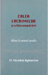 Calea lacrimilor si a Rascumpararii