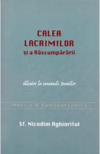 Calea lacrimilor si a Rascumpararii de Nicodim Aghioritul