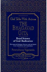 God Talks with Arjuna: 2 Vol Slipcase