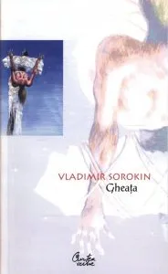 Gheata de Vladimir Sorokin