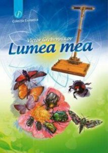 Lumea mea