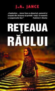 Reteaua raului