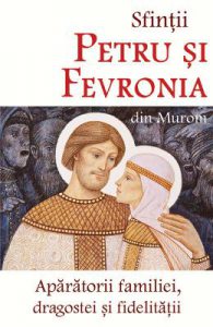 Sfintii Petru si Fevronia din Murom, aparatorii familiei, dragostei si fidelitatii