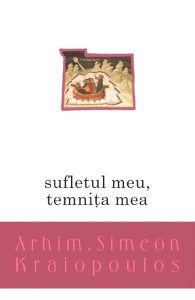 Sufletul meu, temnita mea