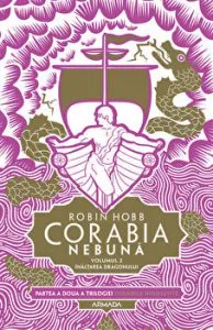 Corabia nebuna vol.2 - Ȋnaltarea dragonului (Trilogia Corabiile insufletite, partea a II-a) de Robin Hobb