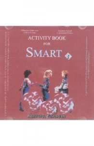 CD Smart 3 (Limba engleza
