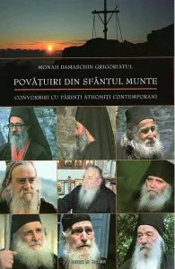 Povatuiri din Sfantul Munte de Monah Damaschin Grigoriatul