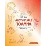 TOAMNA. Caiet de jocuri logico-creative pentru 4-6 ani de E. M. Katz