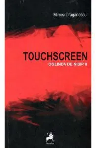 Touchscreen. Oglinda de nisip II de Mircea Draganescu