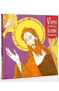 Viata Sfantului Ioan Botezatorul
