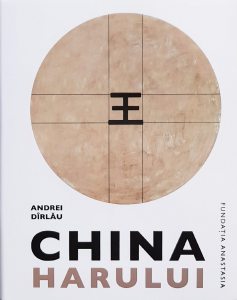 China harului