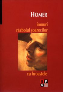 Imnuri. Razboiul soarecilor cu broastele