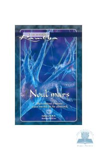 Noul mars
