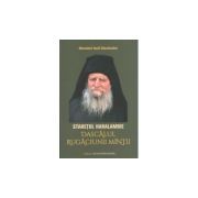 Staretul Haralambie. Dascalul rugaciunii mintii