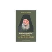Staretul Haralambie. Dascalul rugaciunii mintii de Iosif Dionisiatul