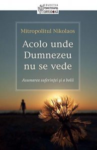 Acolo unde Dumnezeu nu se vede. Asumarea suferintei si a bolii