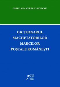 Dictionarul machetatorilor marcilor postale romanesti