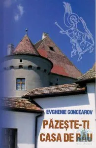 Pazeste-ti casa de rau de Evghenie Goncearov