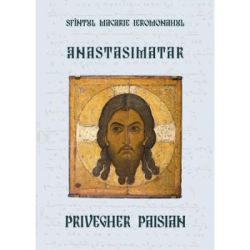 Anastasimatar. Privegher Paisian