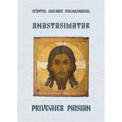 Anastasimatar. Privegher Paisian