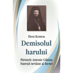 Demisolul harului