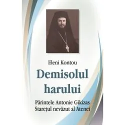 Demisolul harului de Antonie Gikizas