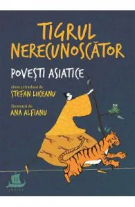 Tigrul nerecunoscator de Stefan Liiceanu