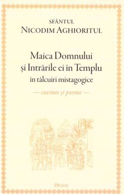 Maica Domnului și Intrările ei în Templu în tâlcuiri mistagogice