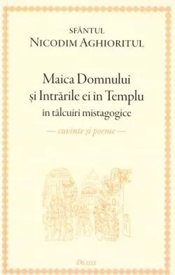 Maica Domnului și Intrările ei în Templu în tâlcuiri mistagogice de Sf. Nicodim Aghioritul