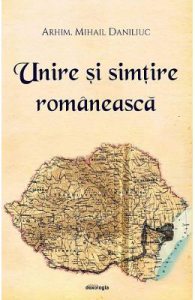 Unire si simtire romaneasca