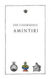 Amintiri