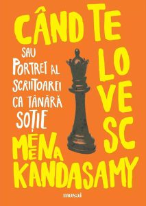 Când te lovesc