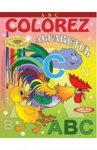 Colorez alfabetul