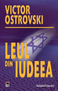 Leul din Iudeea