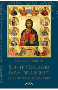 Sfintii doctori fara de arginti