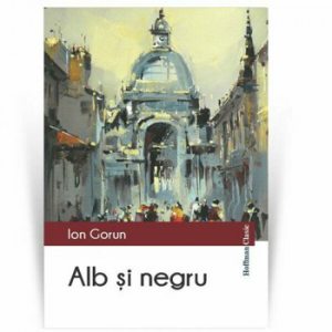 Alb si negru
