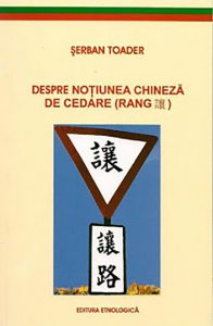 Despre notiunea chineza de cedare (rang)