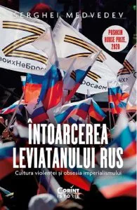 Intoarcerea Leviatanului rus. Cultura violentei si obsesia imperialismului de Serghei Medvedev