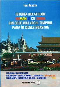 Istoria relatiilor Romaniei cu China din cele mai vechi timpuri pana in zilele noastre