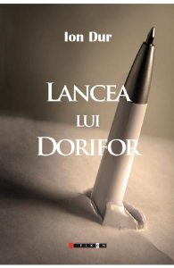 Lancea lui Dorifor